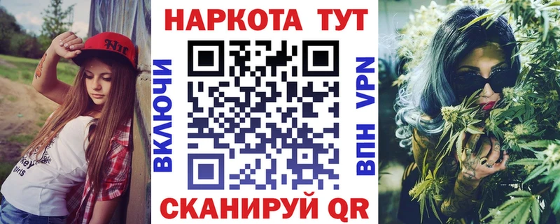 Наркота Мирный КОКАИН  МЕФ  кракен   Конопля  ГАШ 