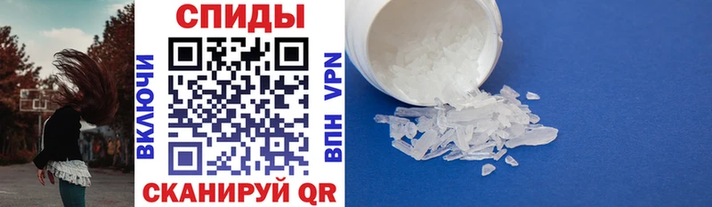 АМФ 97%  купить наркоту  Мирный 