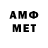 МЕТАДОН мёд 11. 16:24