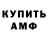 Метадон VHQ Kieran Carruthers
