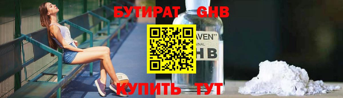 Мефедрон кристаллы  LSD-25  Вход с VPN  Мирный  Бошки Шишки 