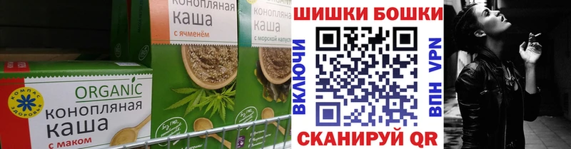 Печенье с ТГК марихуана  купить  сайты  Мирный 