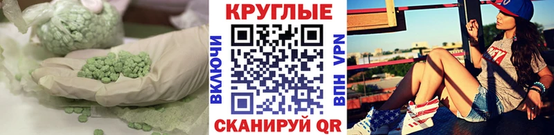 ЭКСТАЗИ 280мг  купить наркотики сайты  Мирный 
