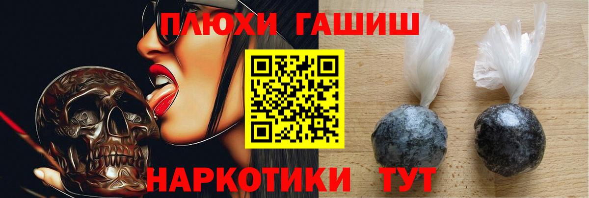ГАШ индика сатива  Вход с VPN  Мирный  ГАШИШ ice o lator 