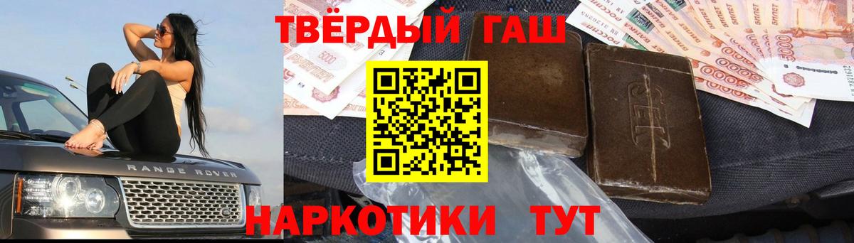 ГАШ Ice-O-Lator Мирный