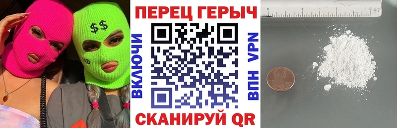 купить  цена  Мирный  Героин хмурый 