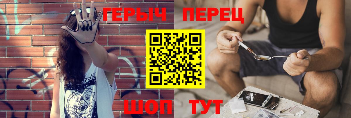 Героин VHQ Мирный