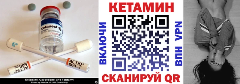 Кетамин ketamine  что такое наркотик  Мирный 