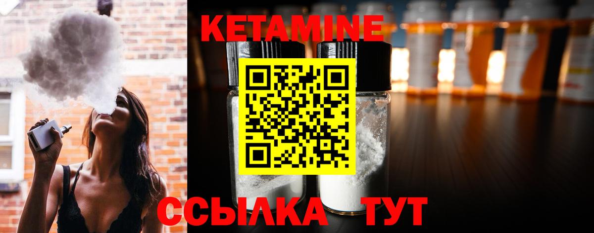 КЕТАМИН ketamine  MEGA как зайти  Кетамин VHQ  Мирный  Вход с VPN 