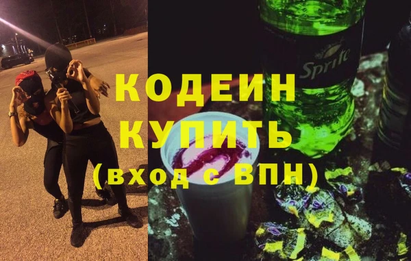 кокс Слюдянка