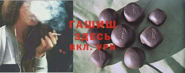 прущие грибы Алексеевка