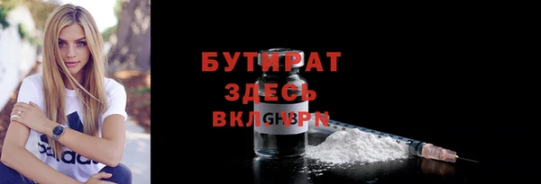 мяу мяу кристалл Алексин