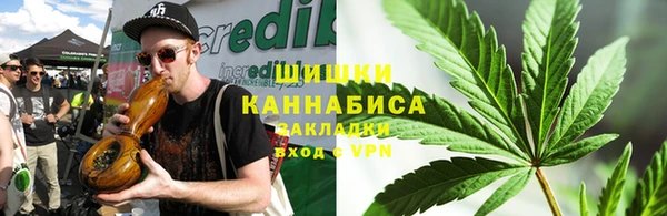 мяу мяу кристалл Алексин
