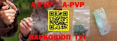 дурь Северобайкальск