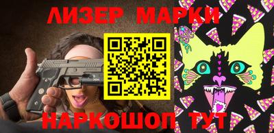 MESCALINE Кандалакша