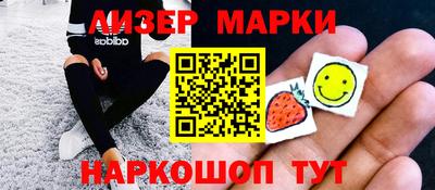 марки lsd Канаш