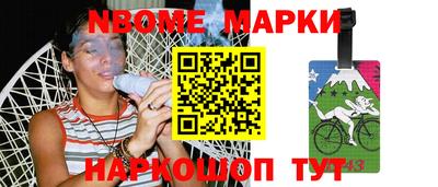 ГАЛЛЮЦИНОГЕННЫЕ ГРИБЫ Камышлов