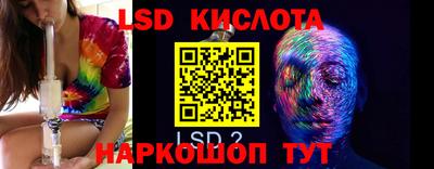 MESCALINE Кандалакша