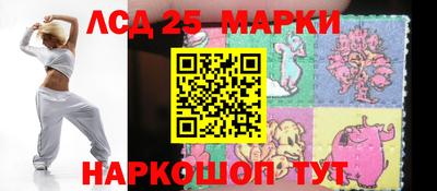MESCALINE Кандалакша