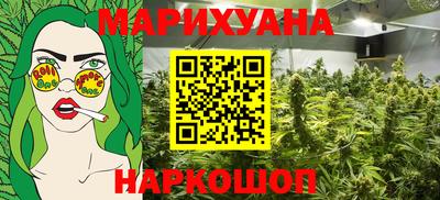 MESCALINE Кандалакша