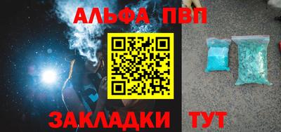 MESCALINE Кандалакша