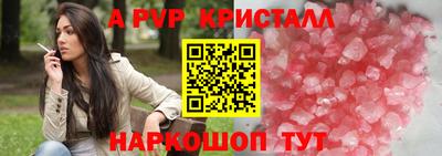 MESCALINE Кандалакша