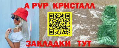 MESCALINE Кандалакша