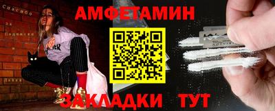 MESCALINE Кандалакша