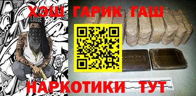 ГАЛЛЮЦИНОГЕННЫЕ ГРИБЫ Камышлов