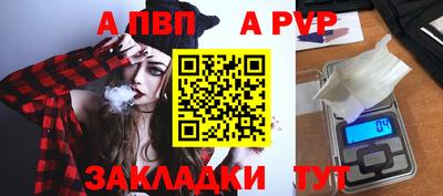 MESCALINE Кандалакша