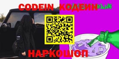 ГАЛЛЮЦИНОГЕННЫЕ ГРИБЫ Камышлов