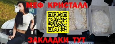 MESCALINE Кандалакша