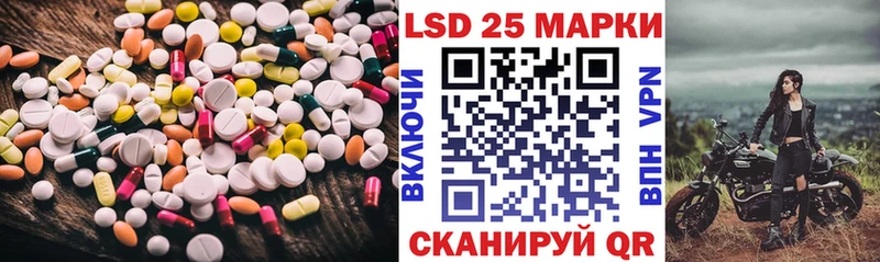 ЛСД экстази кислота Мирный
