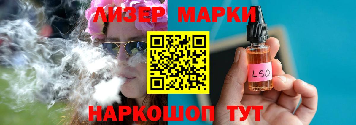 ЛСД экстази кислота  LSD-25 экстази ecstasy  ЛСД экстази  Вход с VPN  Мирный 