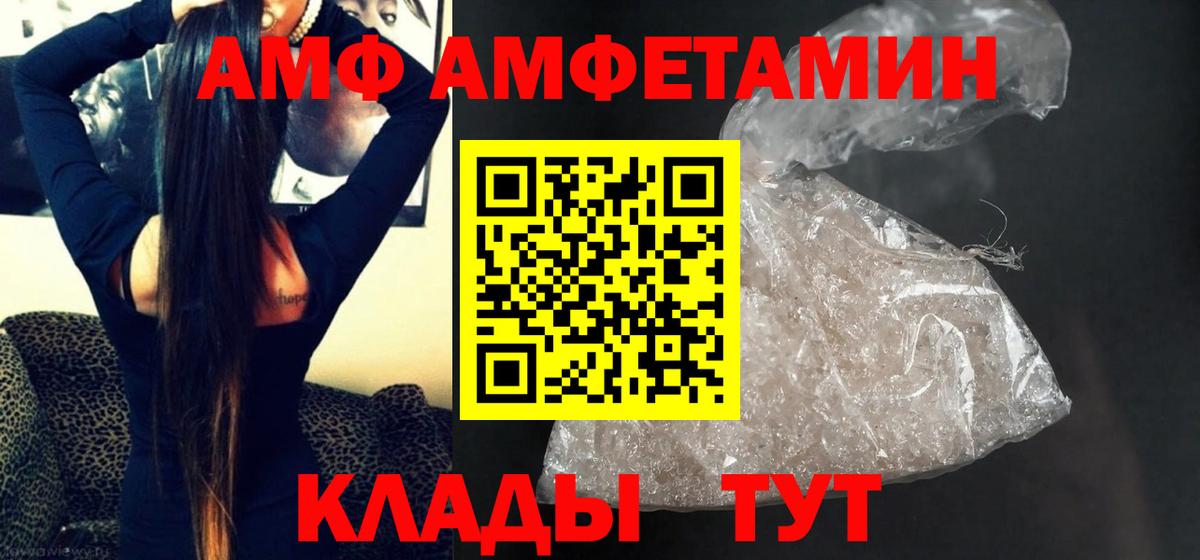 Первитин винт Мирный