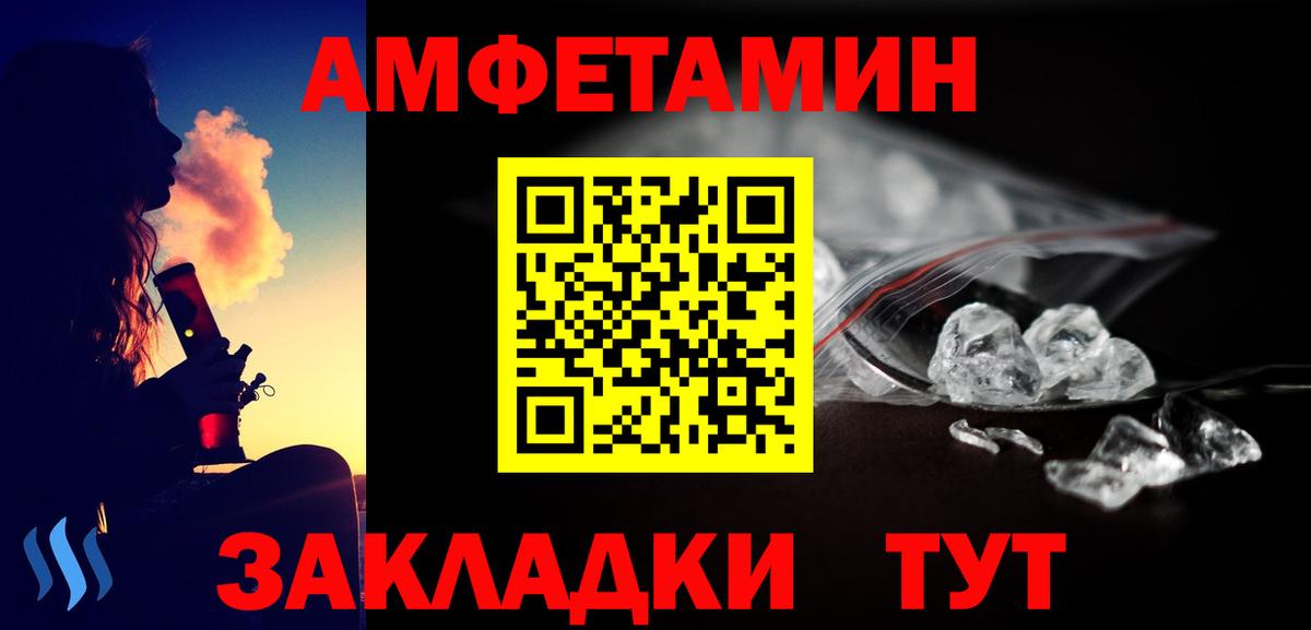 Первитин кристалл  Вход с VPN  Мирный 