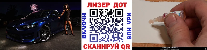 Наркотические марки 1,5мг  Мирный 