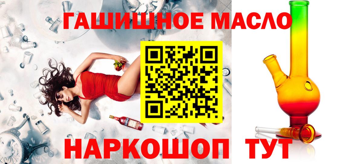 Дистиллят ТГК вейп с тгк Мирный