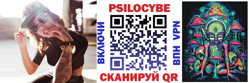 Псилоцибиновые грибы прущие грибы  где найти наркотики  Мирный 