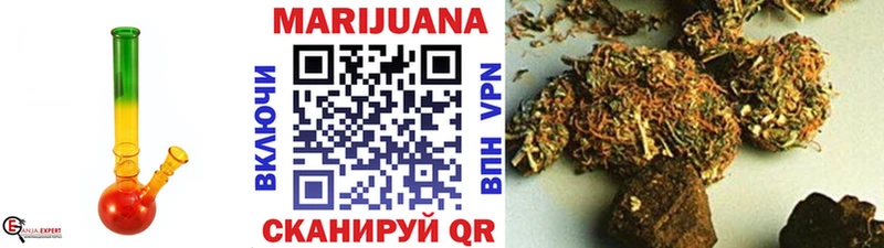 МАРИХУАНА Bruce Banner  магазин продажи   Мирный 