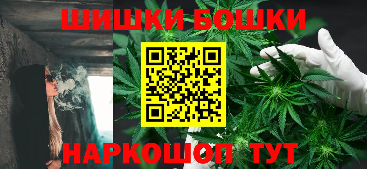 Конопля OG Kush Мирный