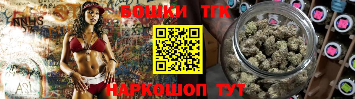 Конопля конопля  Вход с VPN  Марихуана Bruce Banner  Мирный  Бошки марихуана индика 